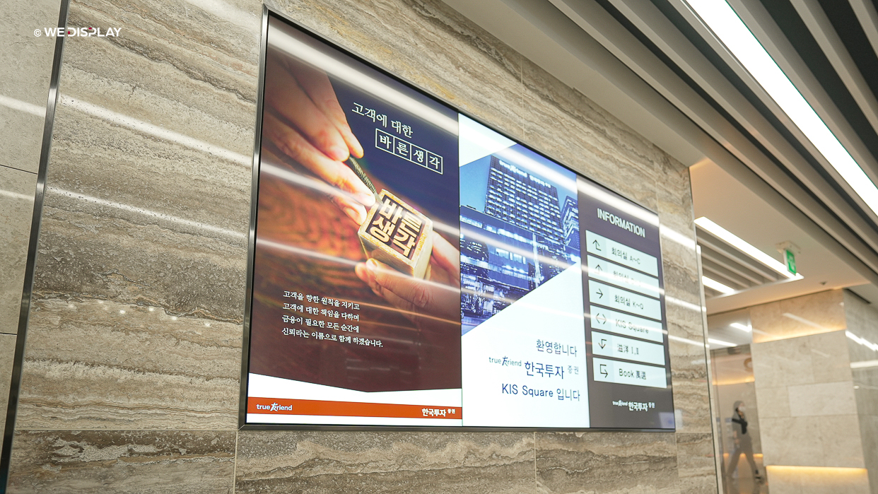 한국투자증권 본사 2F KIS Square Lounge-05