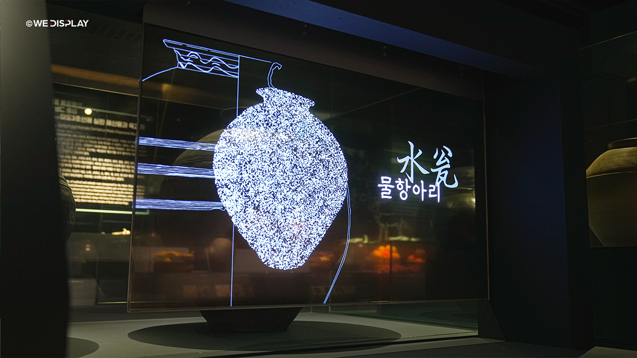 국립해양문재연구소 투명 OLED 고려토기 특별전-05