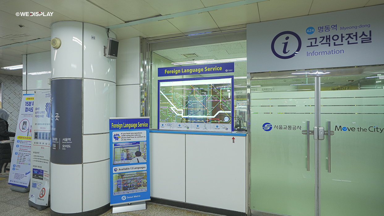 명동역 투명 OLED 외국어 동시대화 시스템-05