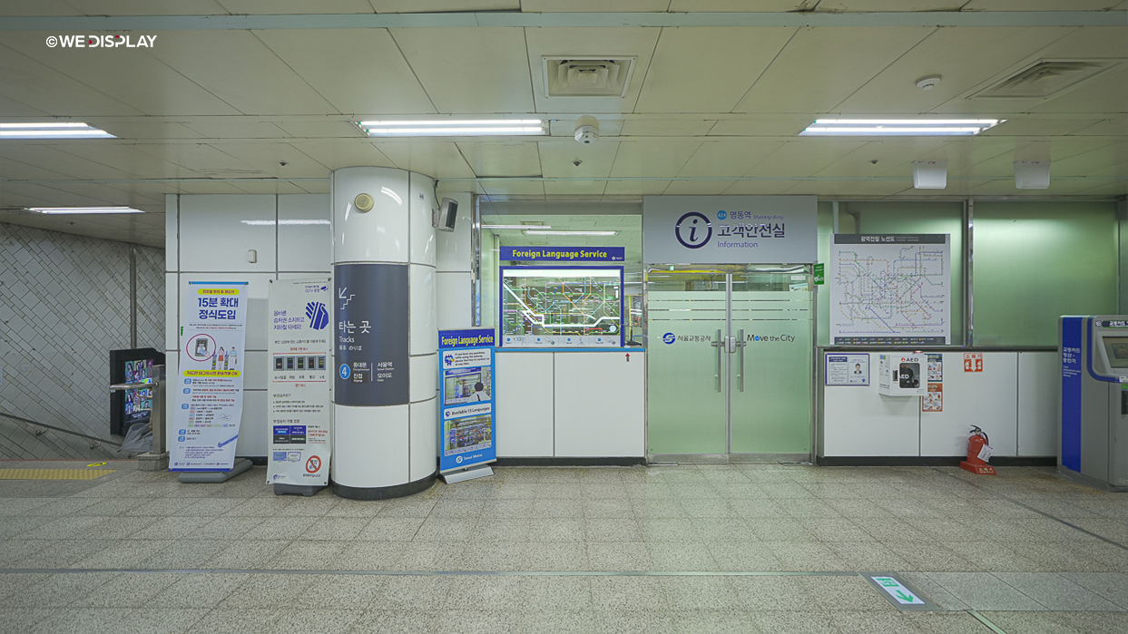 명동역 투명 OLED 외국어 동시대화 시스템-06