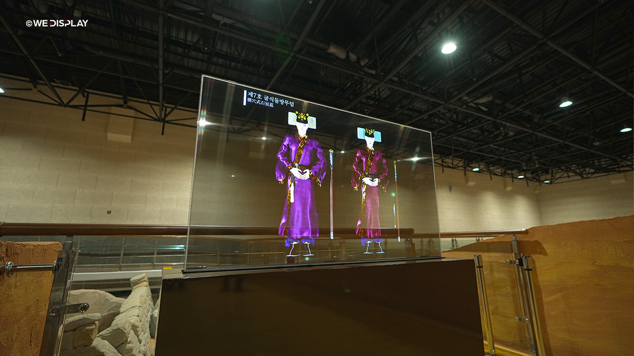 나주 복암리 고분전시관 투명 OLED-02