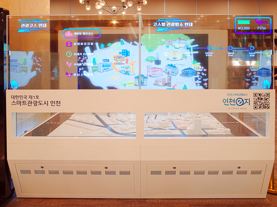 스마트 디오라마 투명 OLED-02