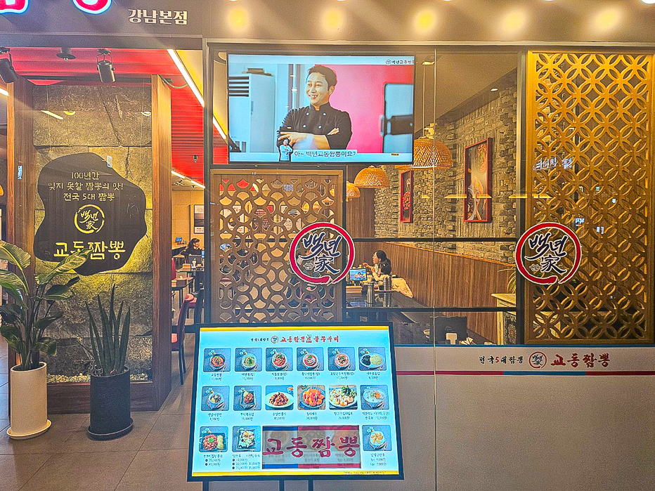 백년교동짬뽕 포스 및 테이블오더-03