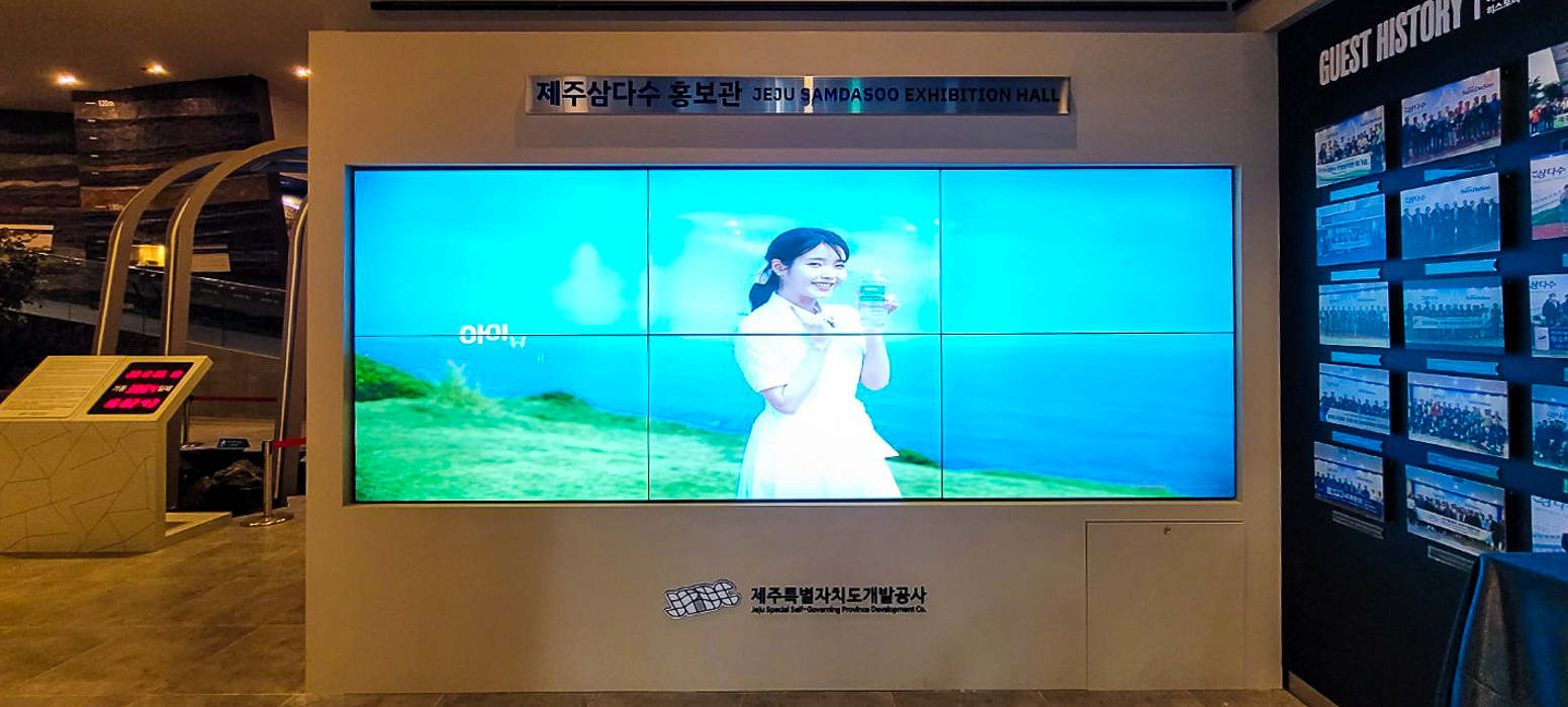 삼다수 공장 연구동 비디오월-03