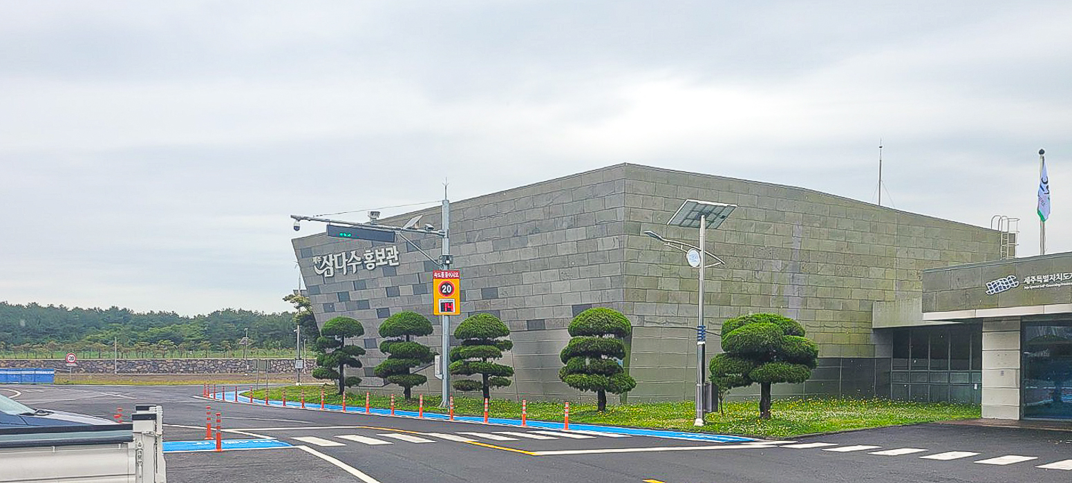 삼다수 공장 연구동 비디오월-04