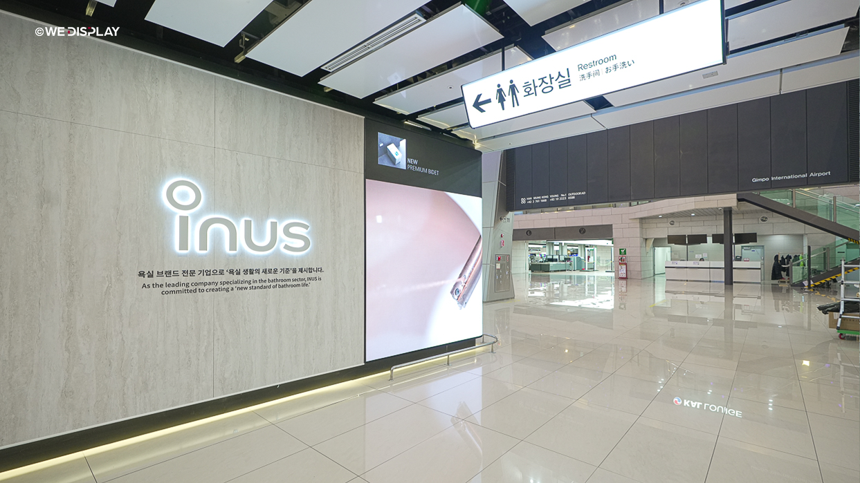 김포공항 면세점 INUS FLEXIBLE LED전광판-06