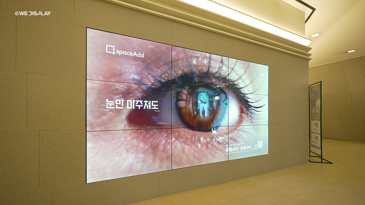 LS 용산타워 지하 1층 대형 디스플레이-03
