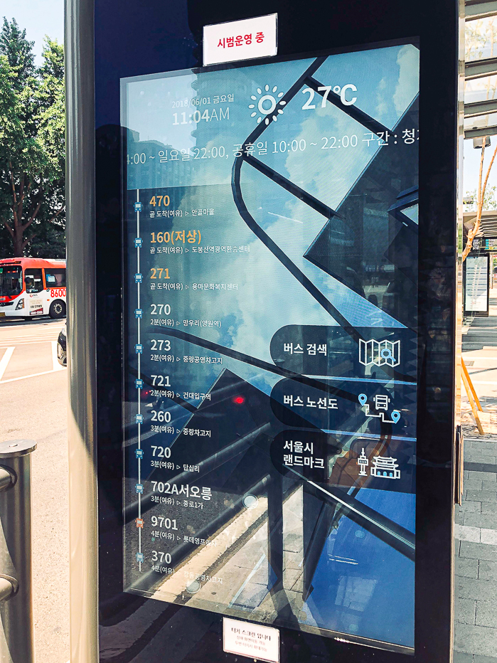 스마트 버스 정보 안내시스템-04