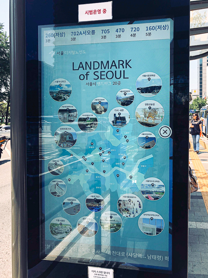 스마트 버스 정보 안내시스템-05