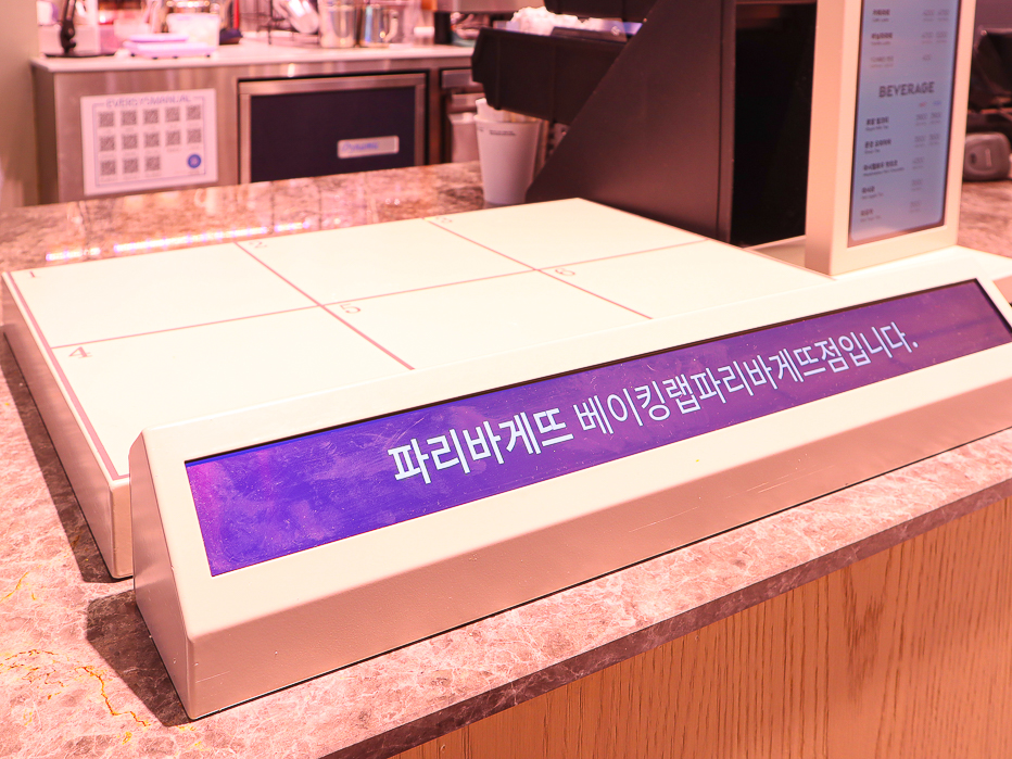 파리바게뜨 베이킹랩 디지털 사이니지-06