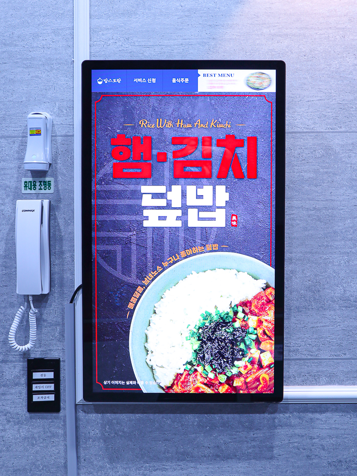 스크린골프장 터치형 키오스크-03