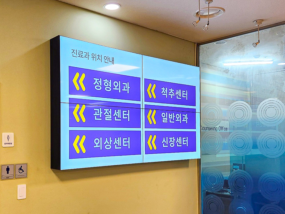 뉴고려병원 비디오월-01