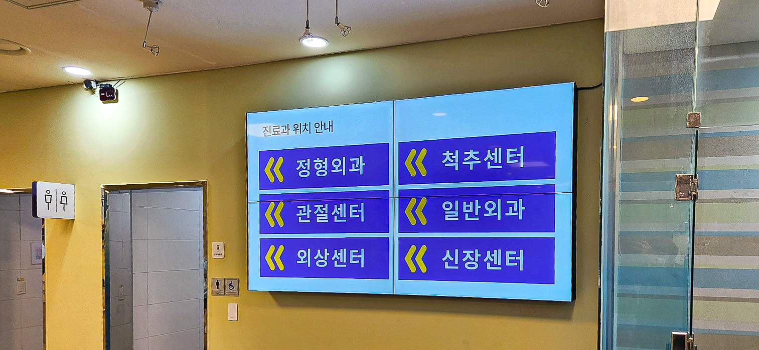 뉴고려병원 비디오월-02