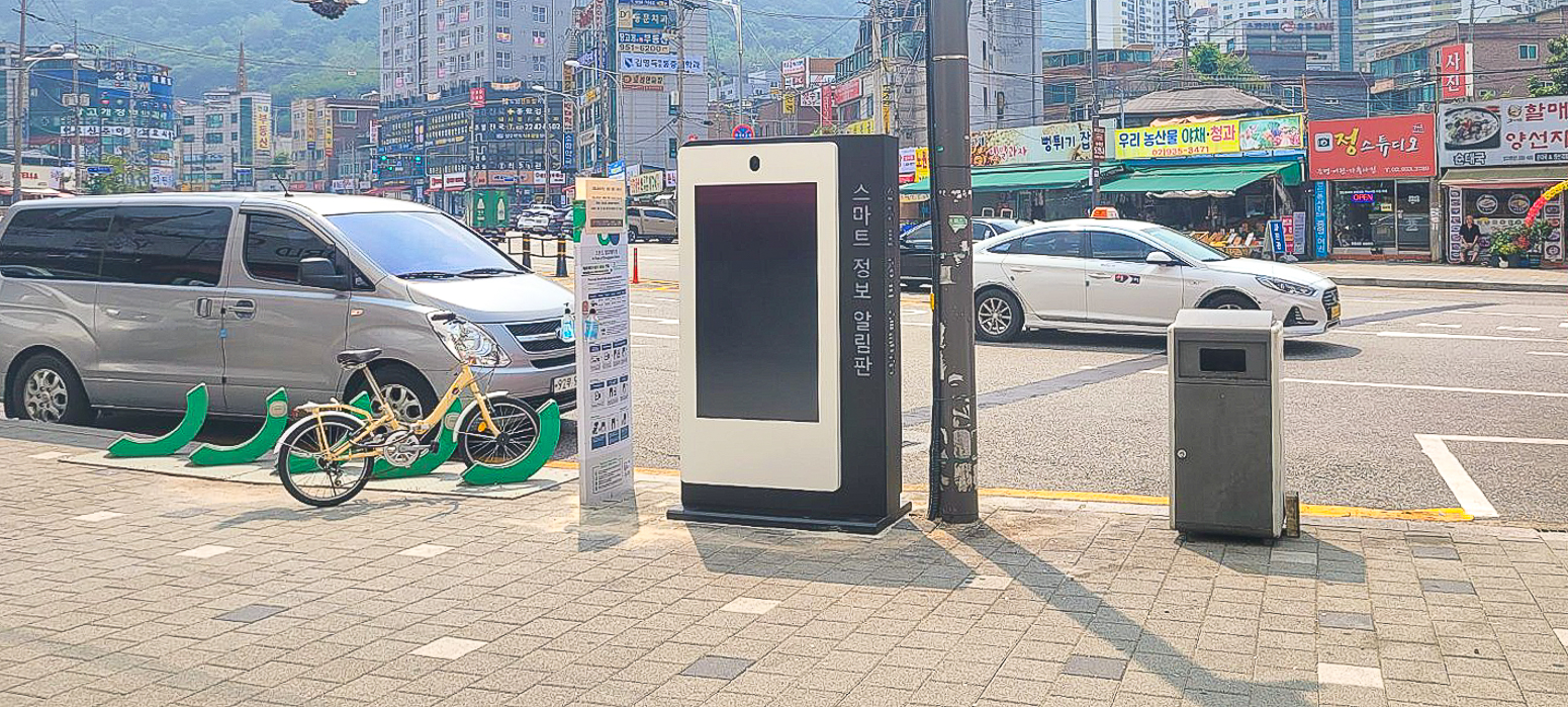 노원구청 지하철역 옥외용 키오스크-04