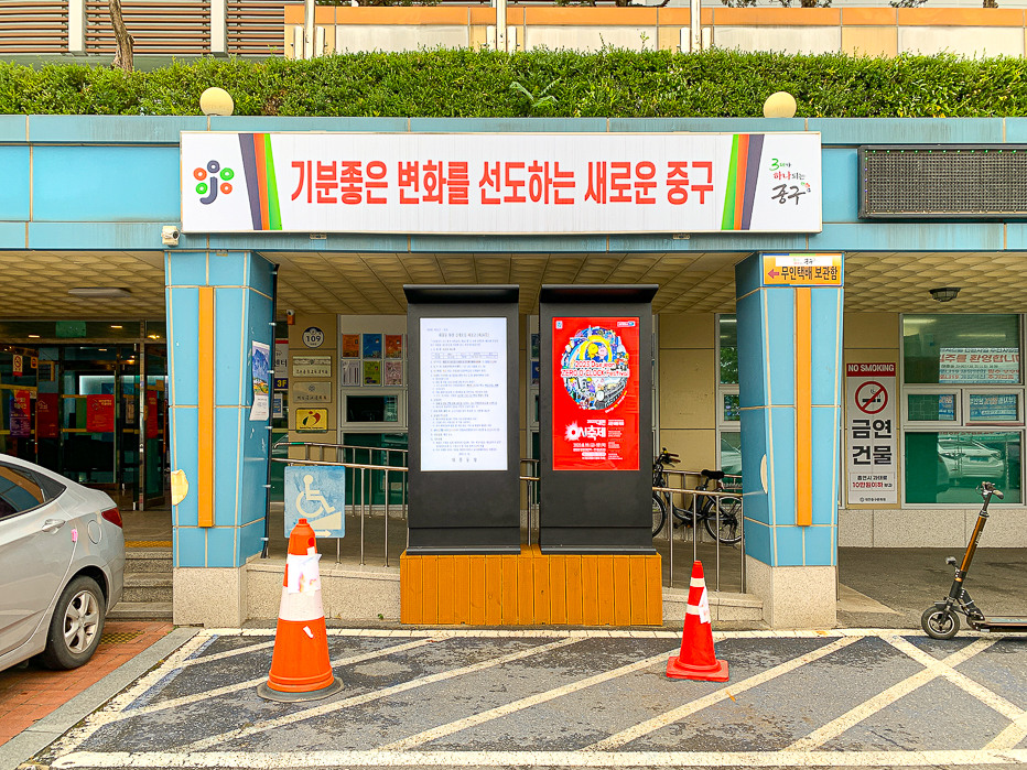 행정복지센터 옥외용 키오스크-05