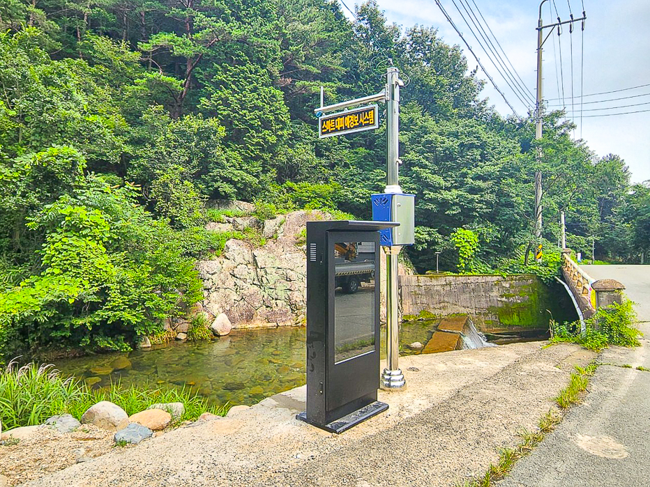 재해위험지역 스마트 경보 시스템-01