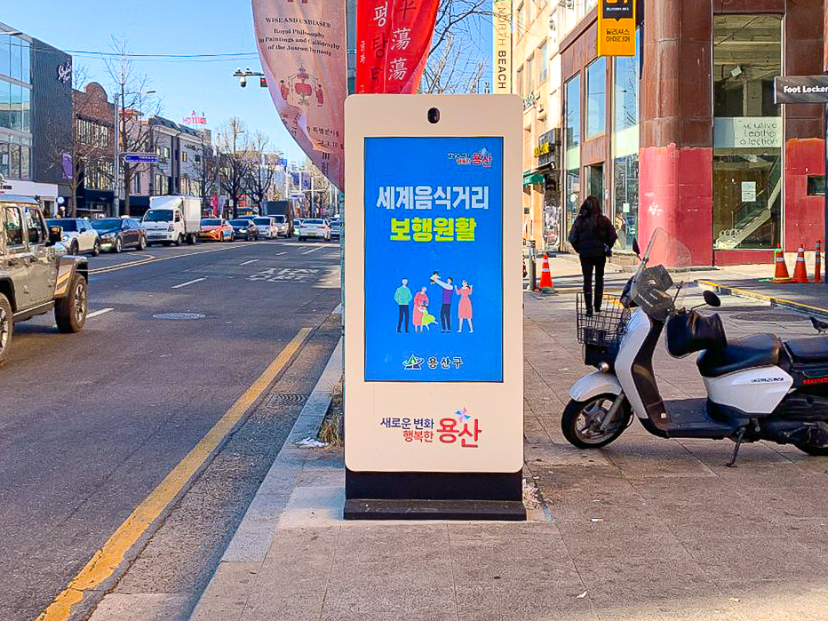 이태원역 1번출구 해밀톤호텔 앞 옥외용 키오스크-03