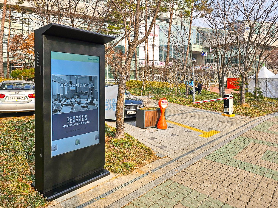 마포구 시의회 앞 옥외용 키오스크 안내전광판-03