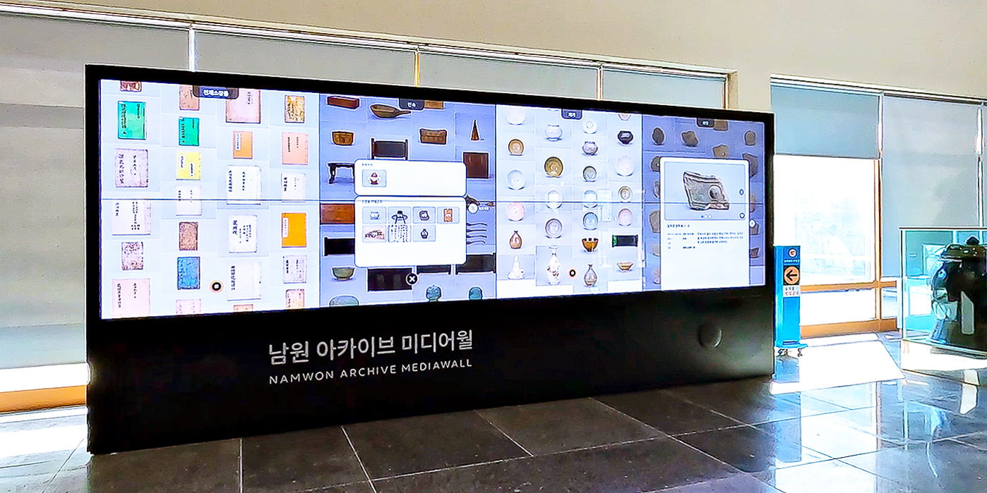 남원향토박물관 스마트 뮤지엄 아카이브월-05