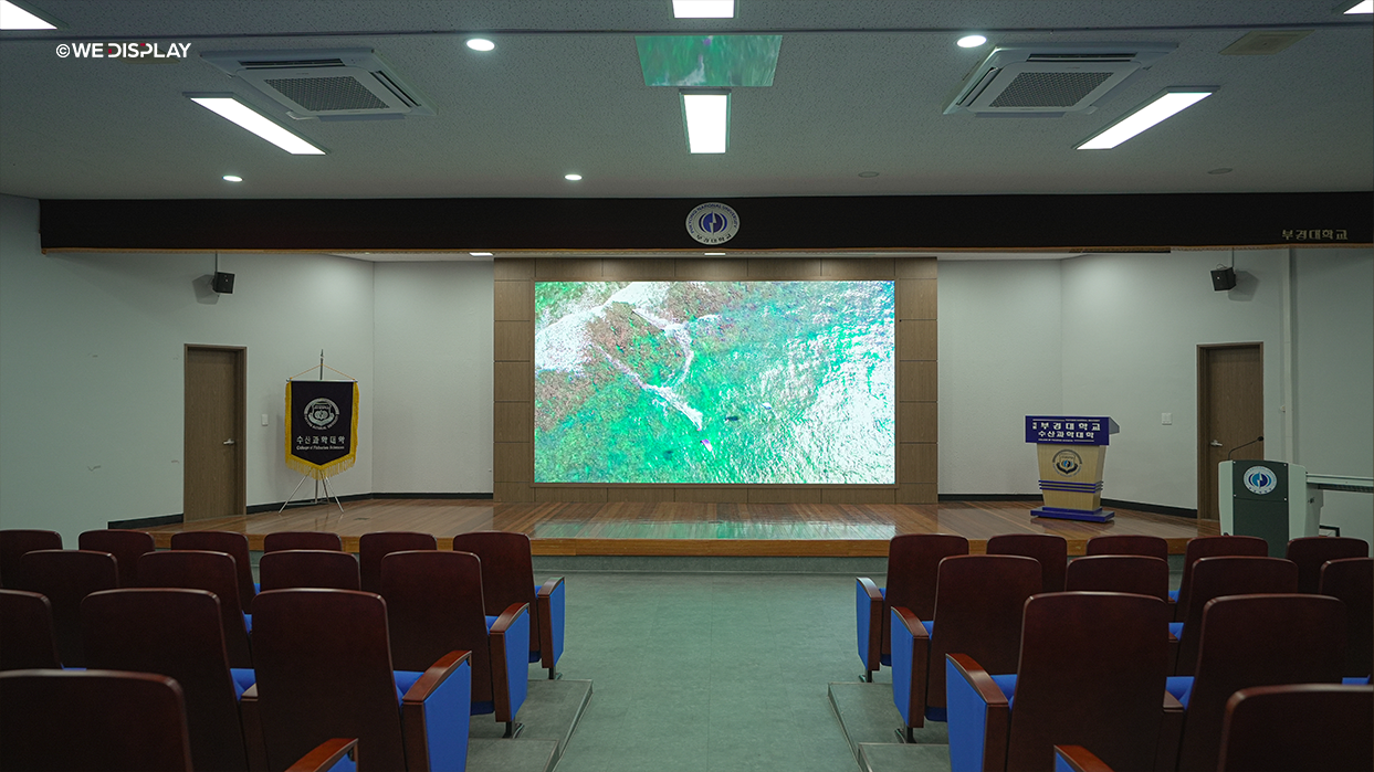 부경대학교 수산과학관 국제회의실 LED전광판-010