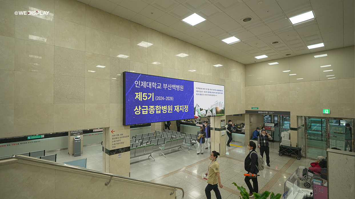 부산백병원 로비 LED전광판-06