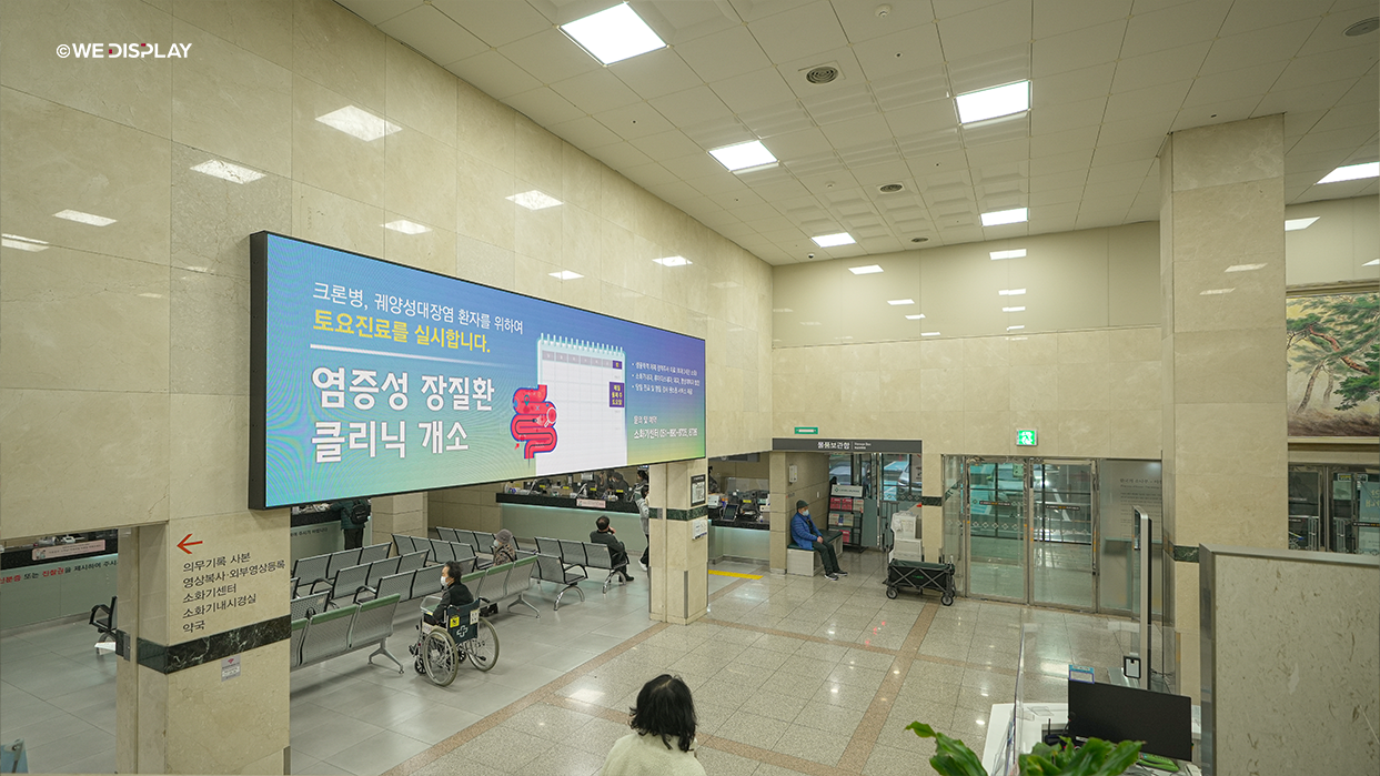 부산백병원 로비 LED전광판-09