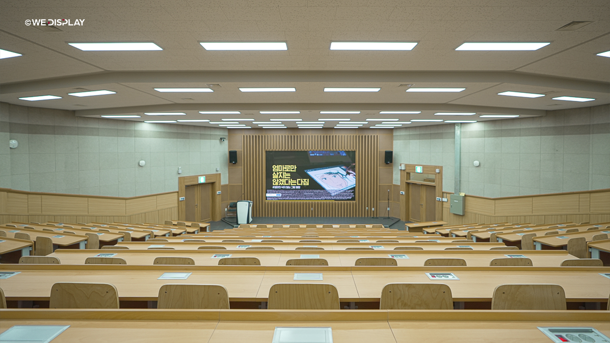 서울대학교 의과대학 학생관 제2열람실 LED전광판-06