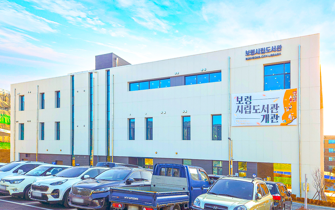 보령시립도서관 ICT 시스템 및 실감형 콘텐츠-01