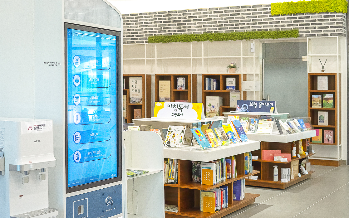 보령시립도서관 ICT 시스템 및 실감형 콘텐츠-03