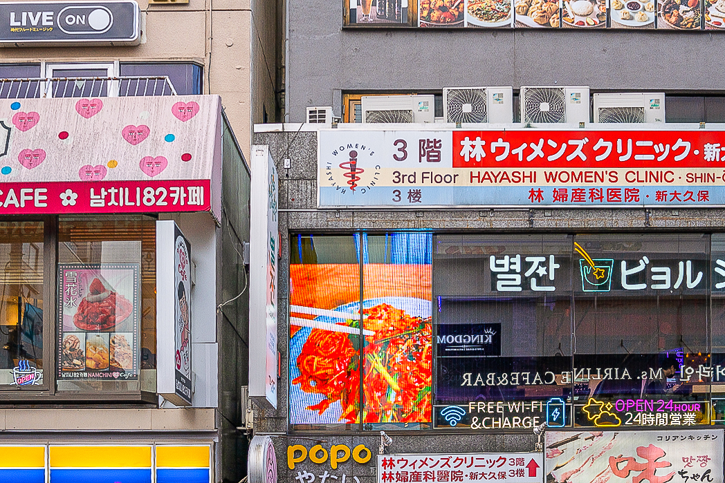 일본 도쿄 신오쿠보 투명LED-02