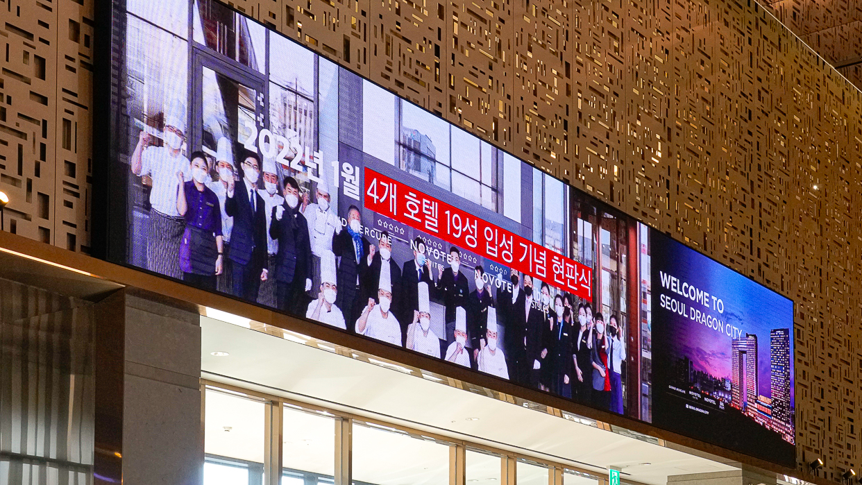 드래곤시티 호텔 로비 LED 전광판-02
