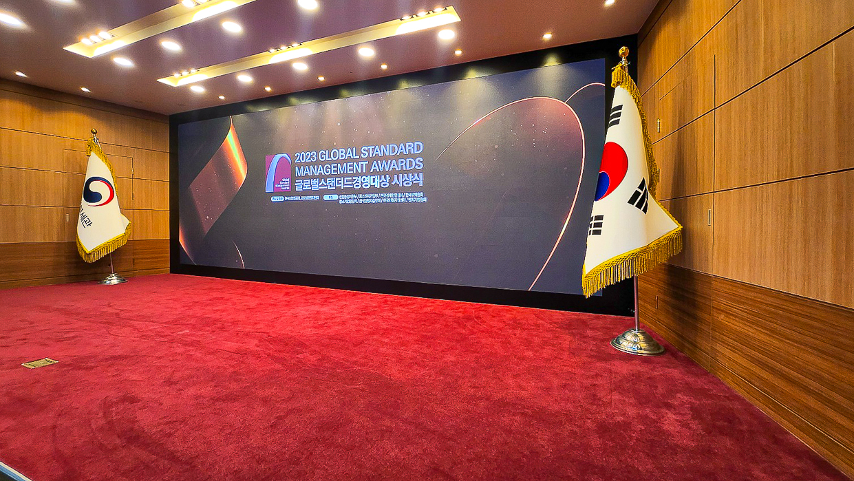 서울 세관 대회의실 LED 전광판-01
