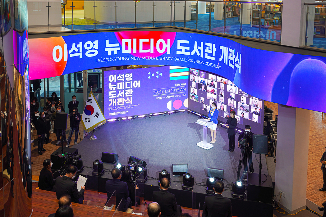 이석영 뉴미디어 도서관 LED전광판-01