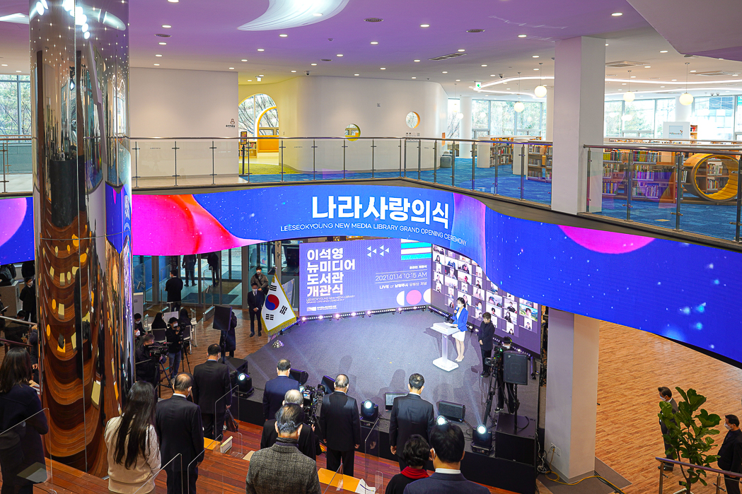 이석영 뉴미디어 도서관 LED전광판-02