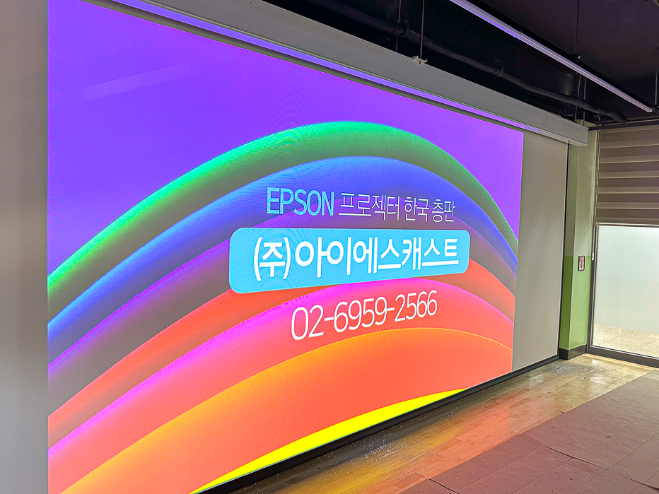 고등학교 초단초점 인터렉티브 프로젝터 및 단초점 프로젝터-01