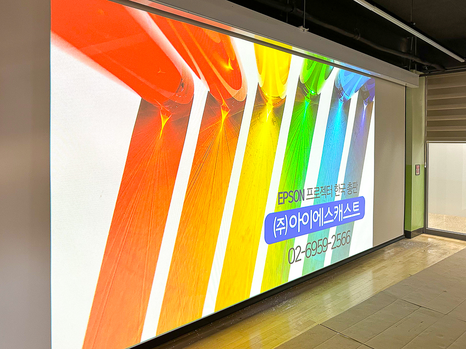 고등학교 초단초점 인터렉티브 프로젝터 및 단초점 프로젝터-02