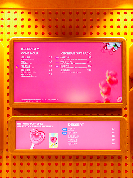 배스킨라빈스 매립형 디지털 메뉴보드-04