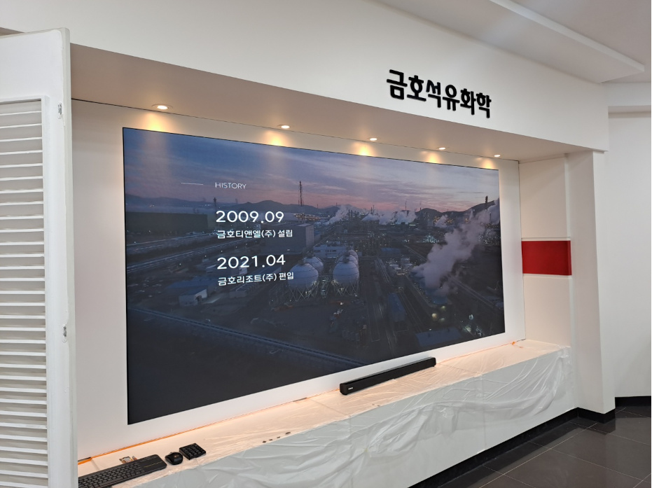 LED전광판설치