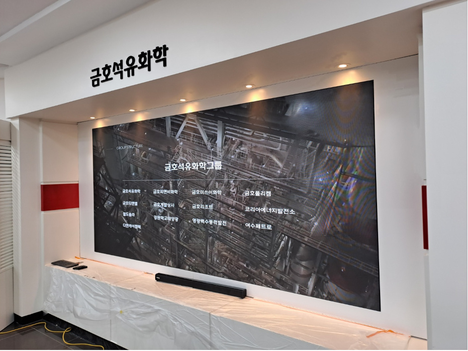 LED디스플레이