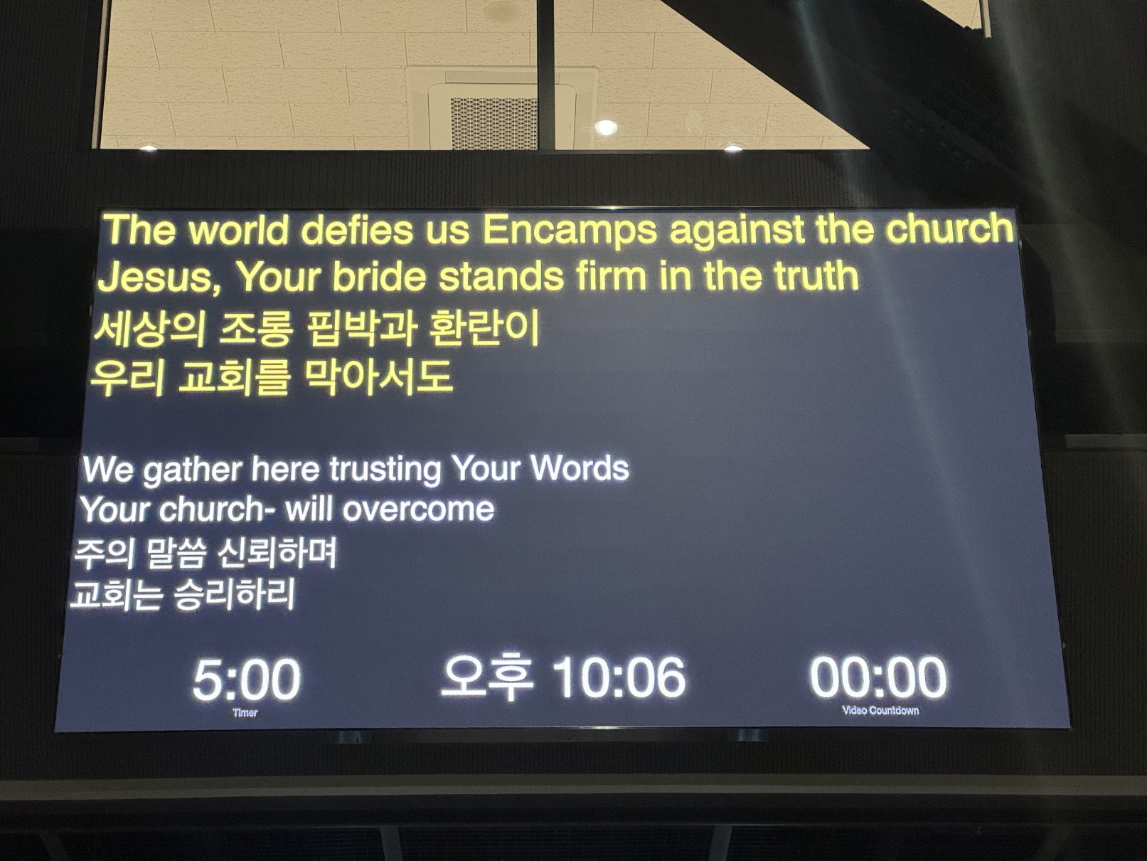 대전 오메가교회 대예배실 LED스크린-04