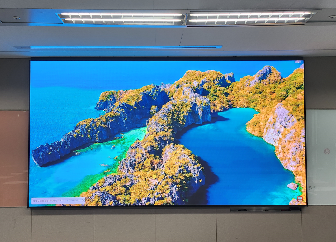 SK인재개발원 삼화타워 회의실 LED디스플레이-01