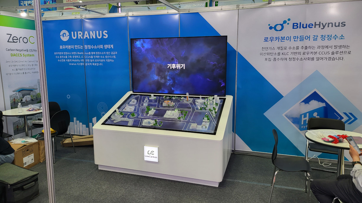 사이니지모니터