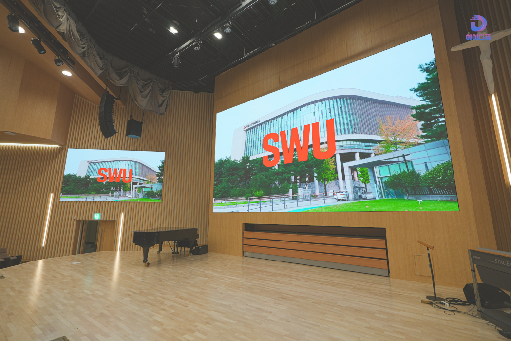 대학교강당LED