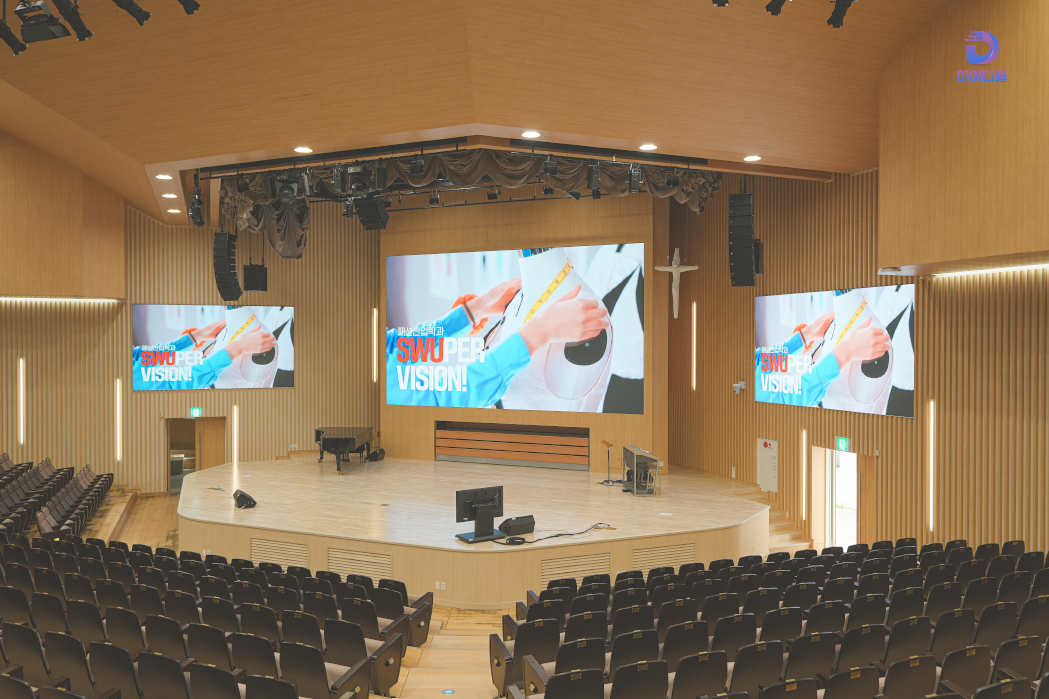강당LED디스플레이