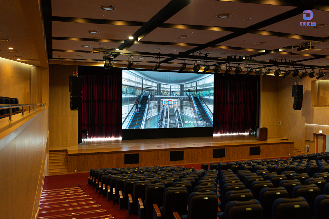 강당LED전광판