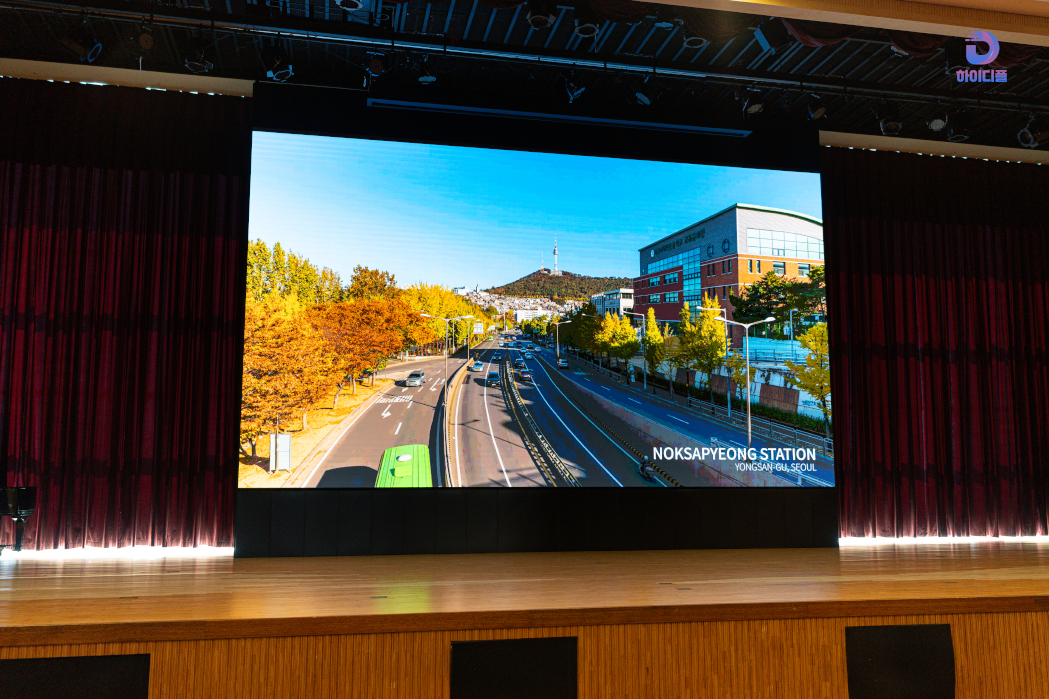 학교LED스크린