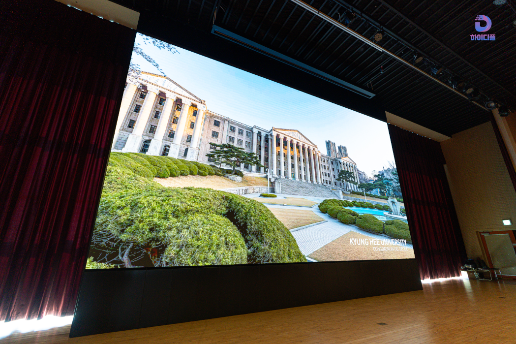 고등학교LED전광판