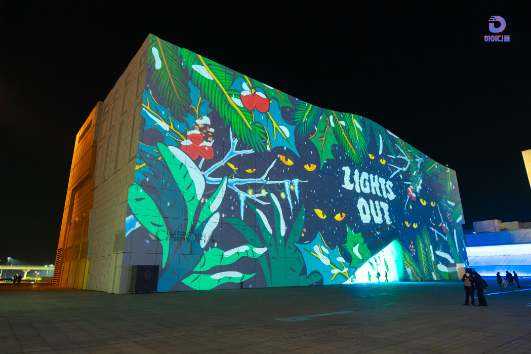 미디어파사트설치