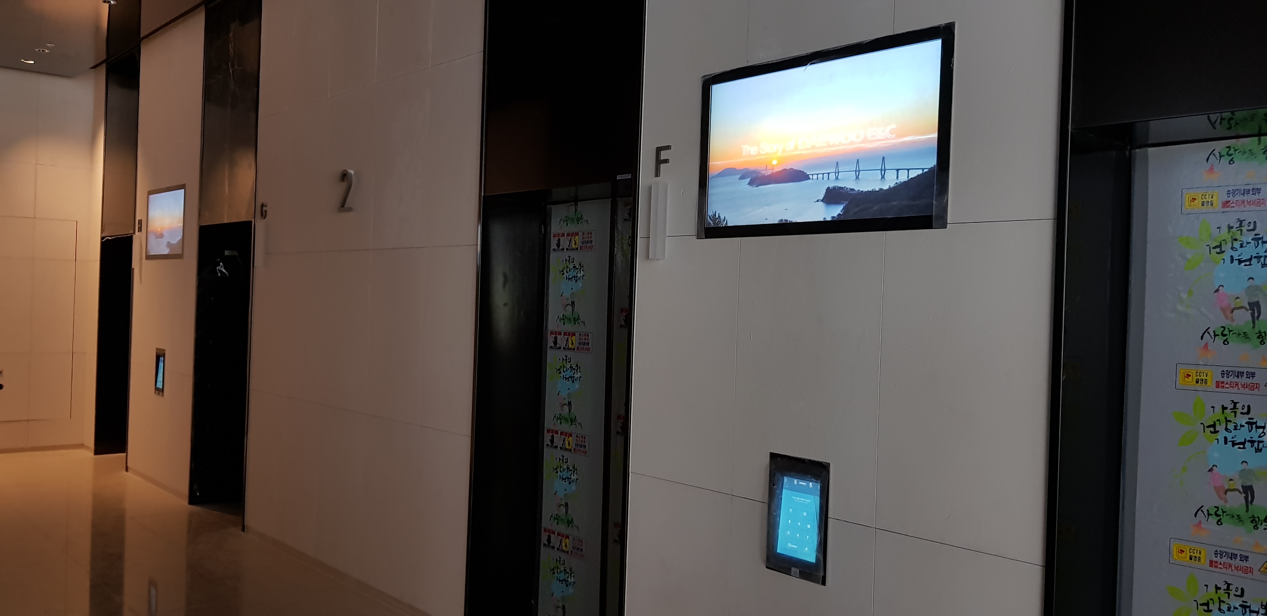 대우건설 W타워 사이니지 시스템-01