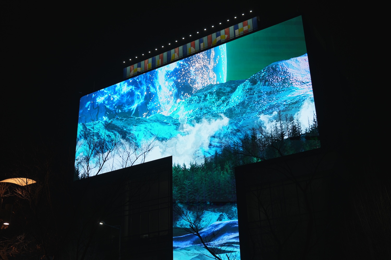 미디어아트페스티벌